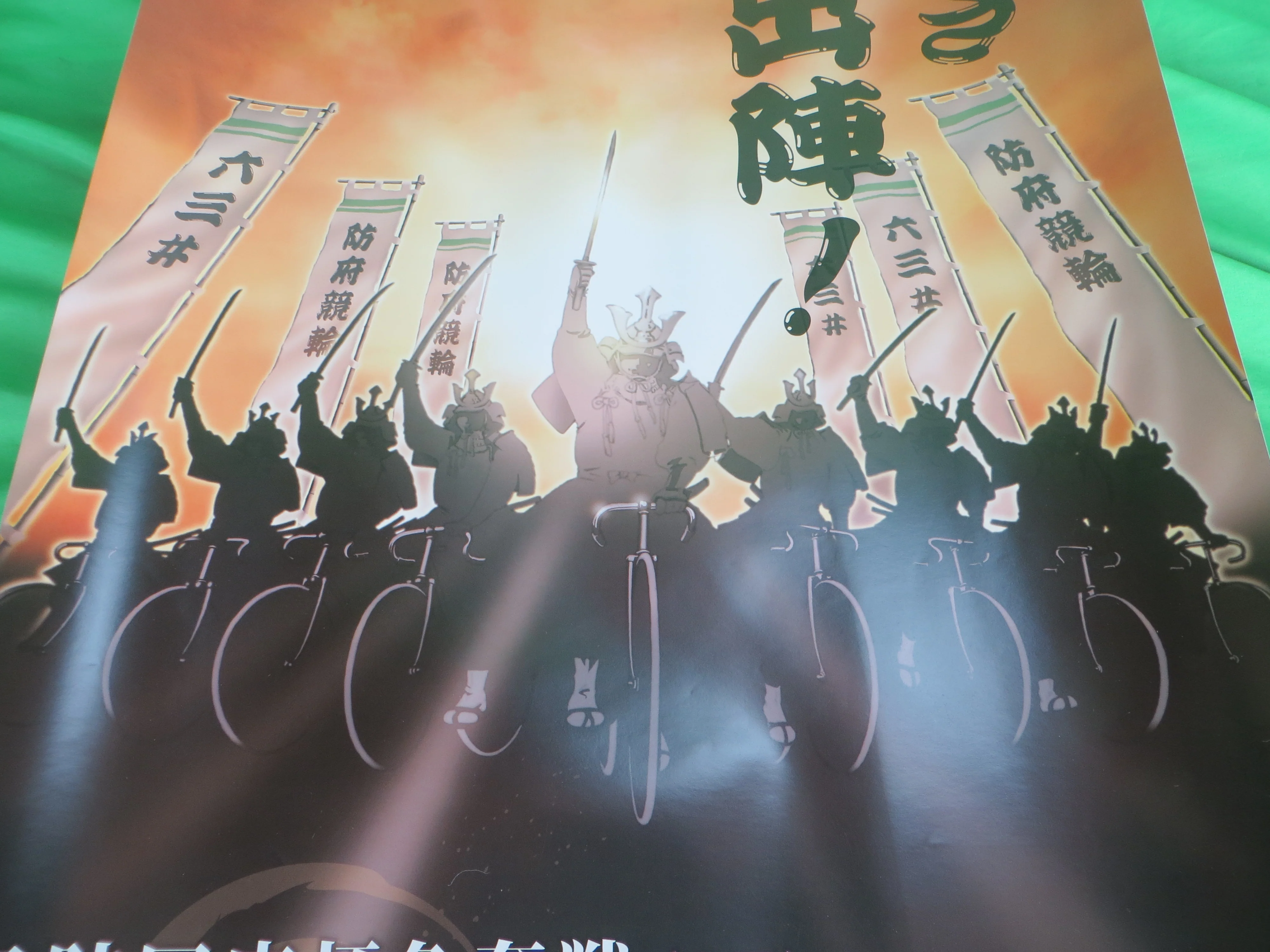 Authentic Keirn Poster! (260204) - Image 2