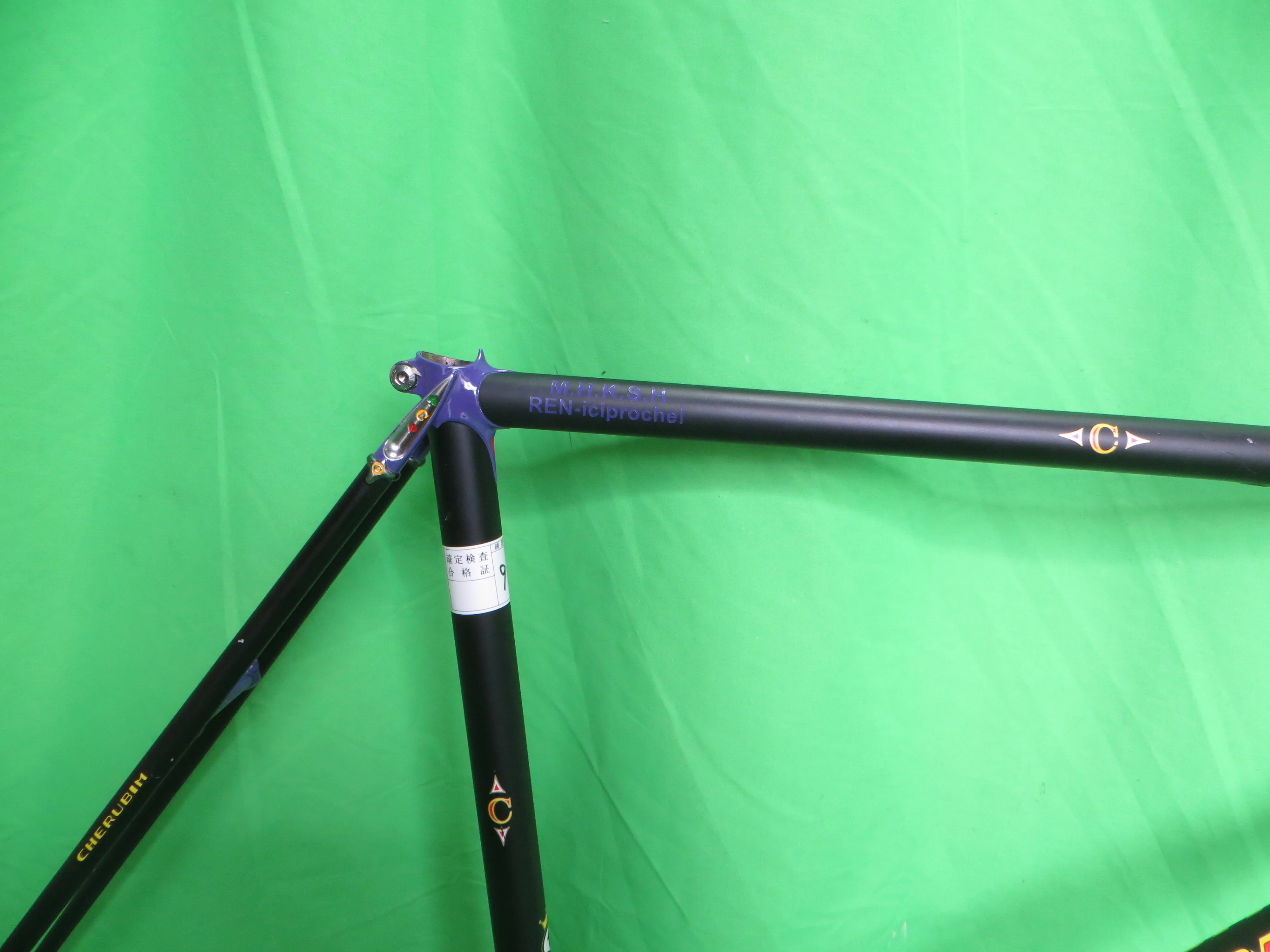 Cherubim Columbus Max Fork // Matte Black / Purple Lugs // 55cm - Image 12
