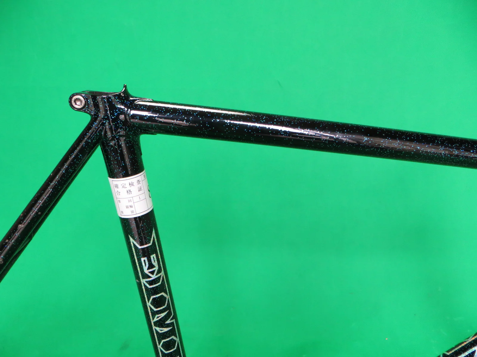EIMEI // black with blue flake // 51.5cm - Image 5