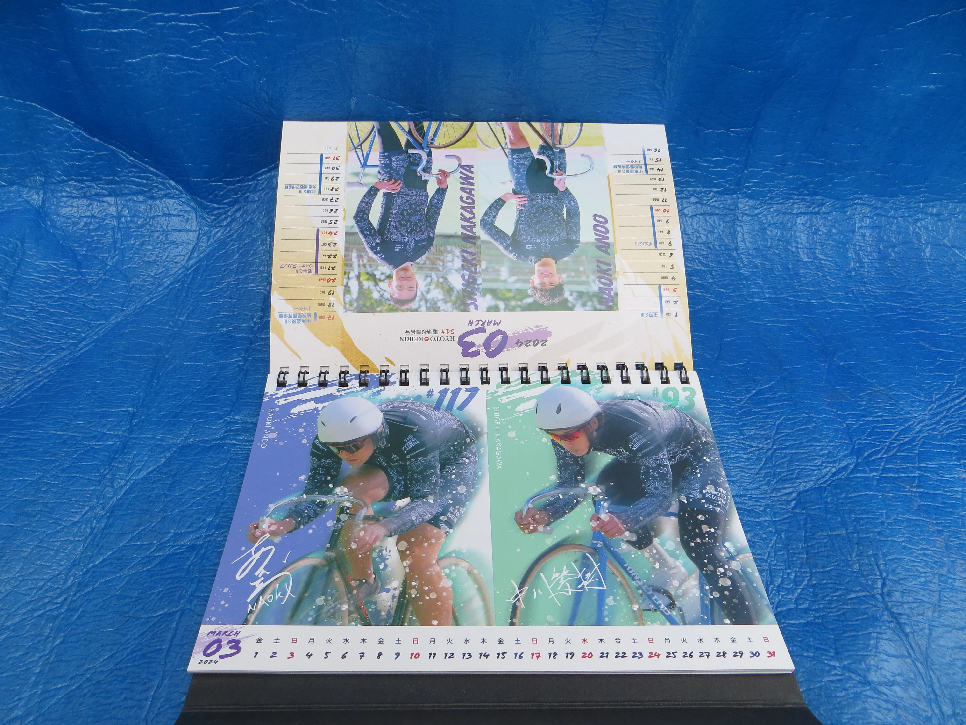 Never Used Keirin Official Calendar 2024  (24121301) - Image 4