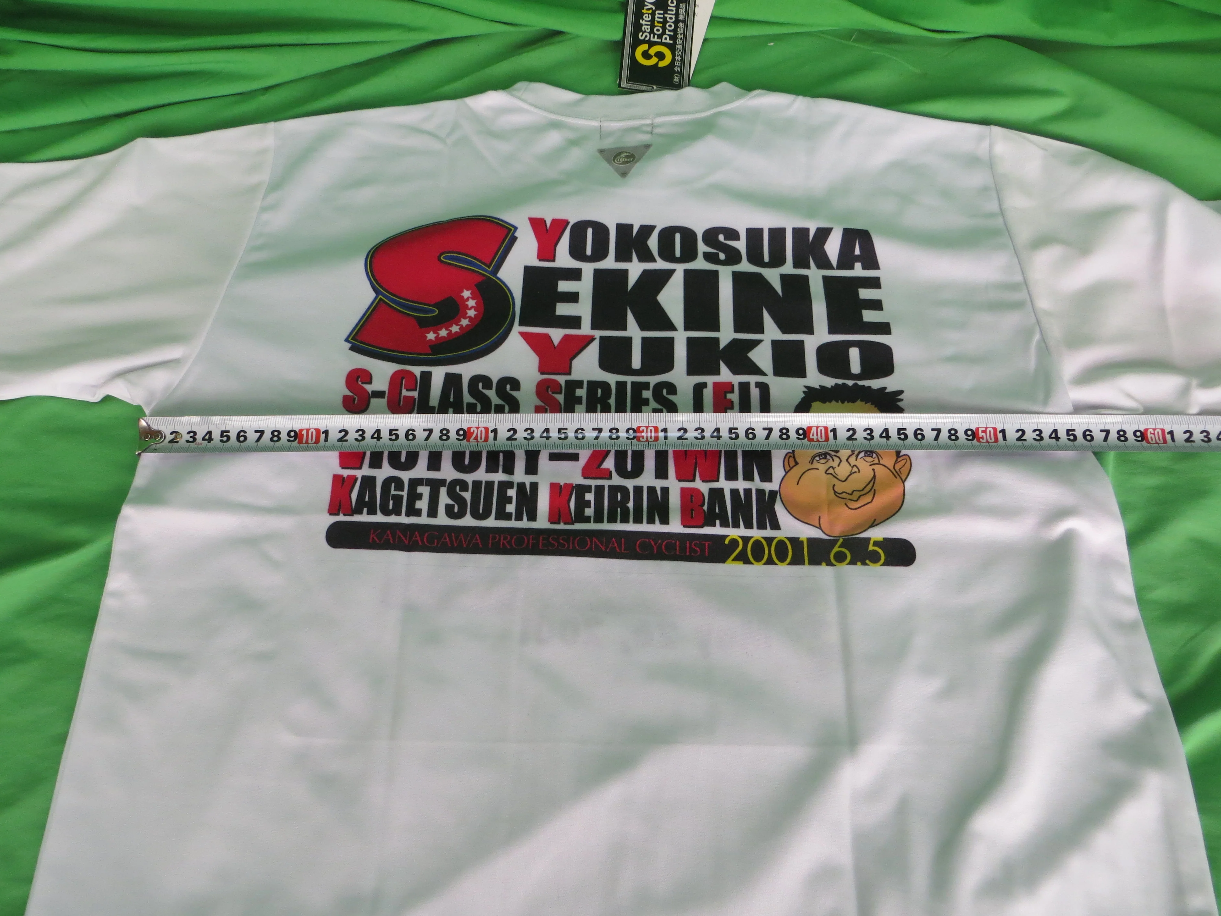 Never Used Official Keirin Short Sleeve T-shirt Japanese XL Size (American L) - Image 4