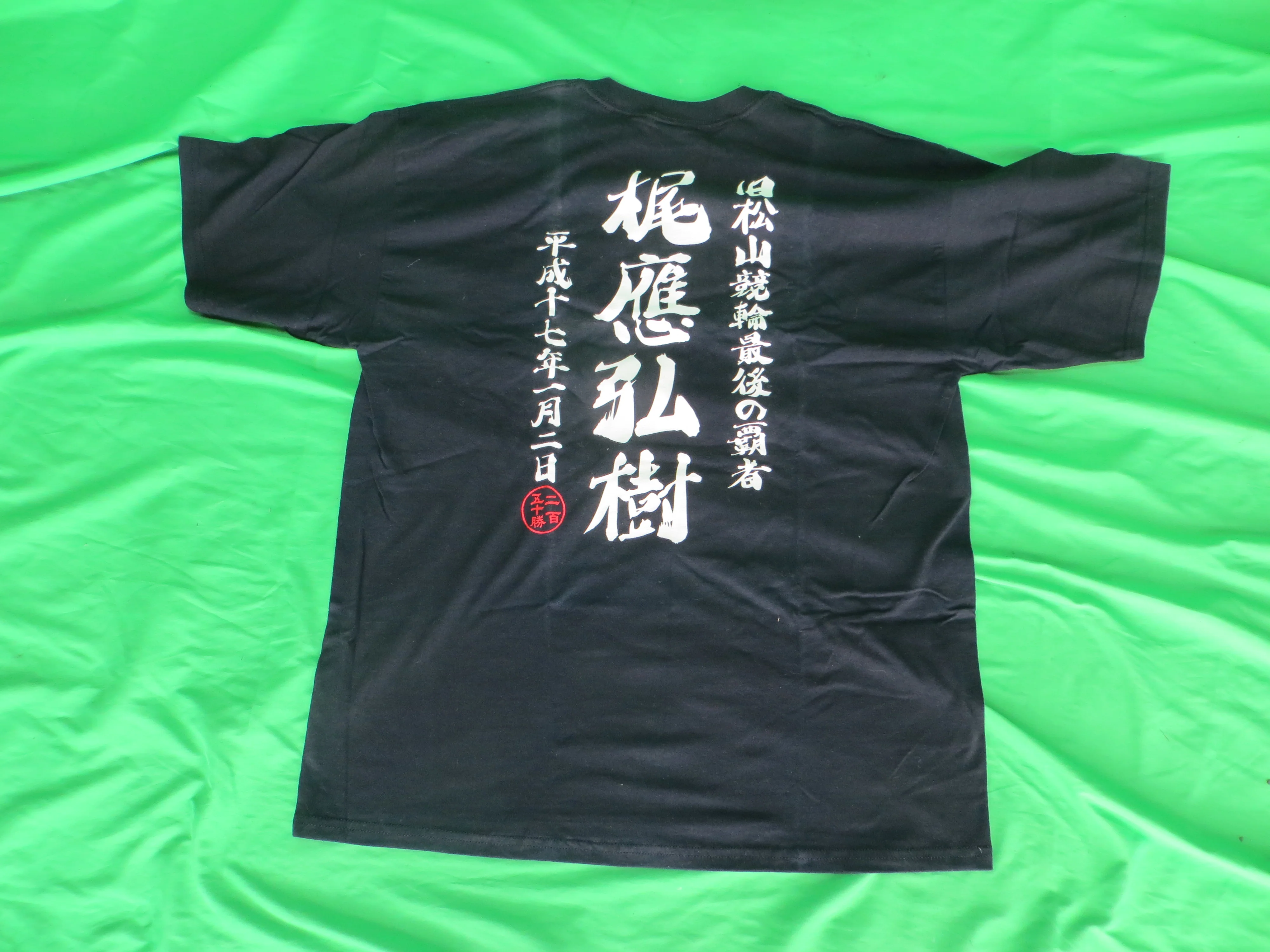 Never Used Short Sleeve Official Keirin T-shirt American XL - Image 2