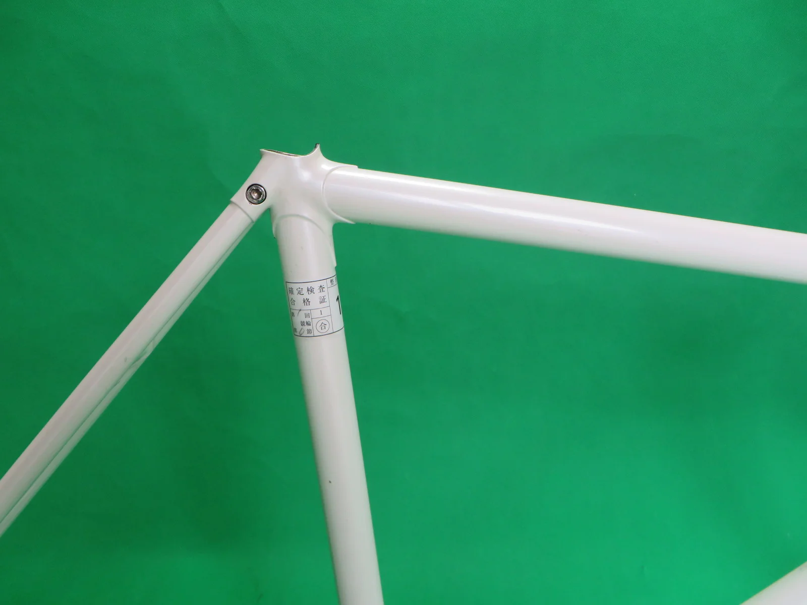 Panasonic Tange Prestige // White // 50.5cm - Image 12