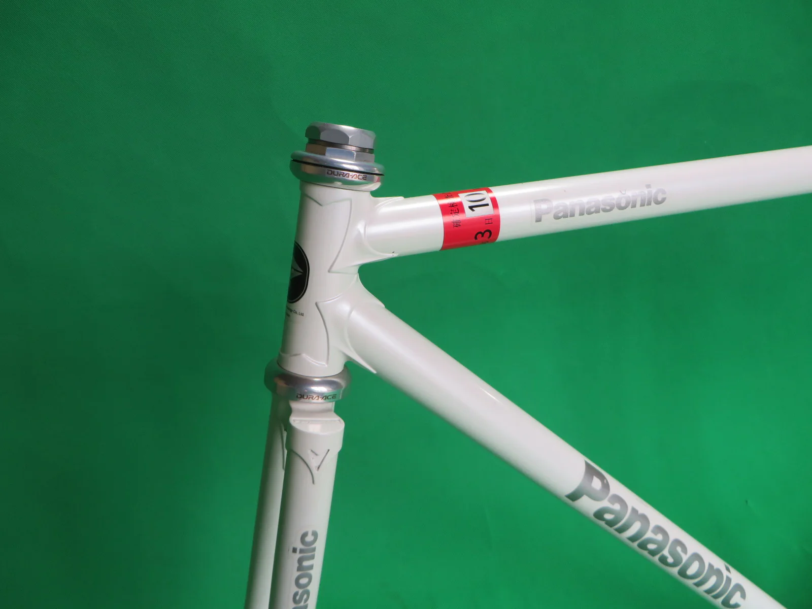 Panasonic Tange Prestige // White // 50.5cm - Image 2