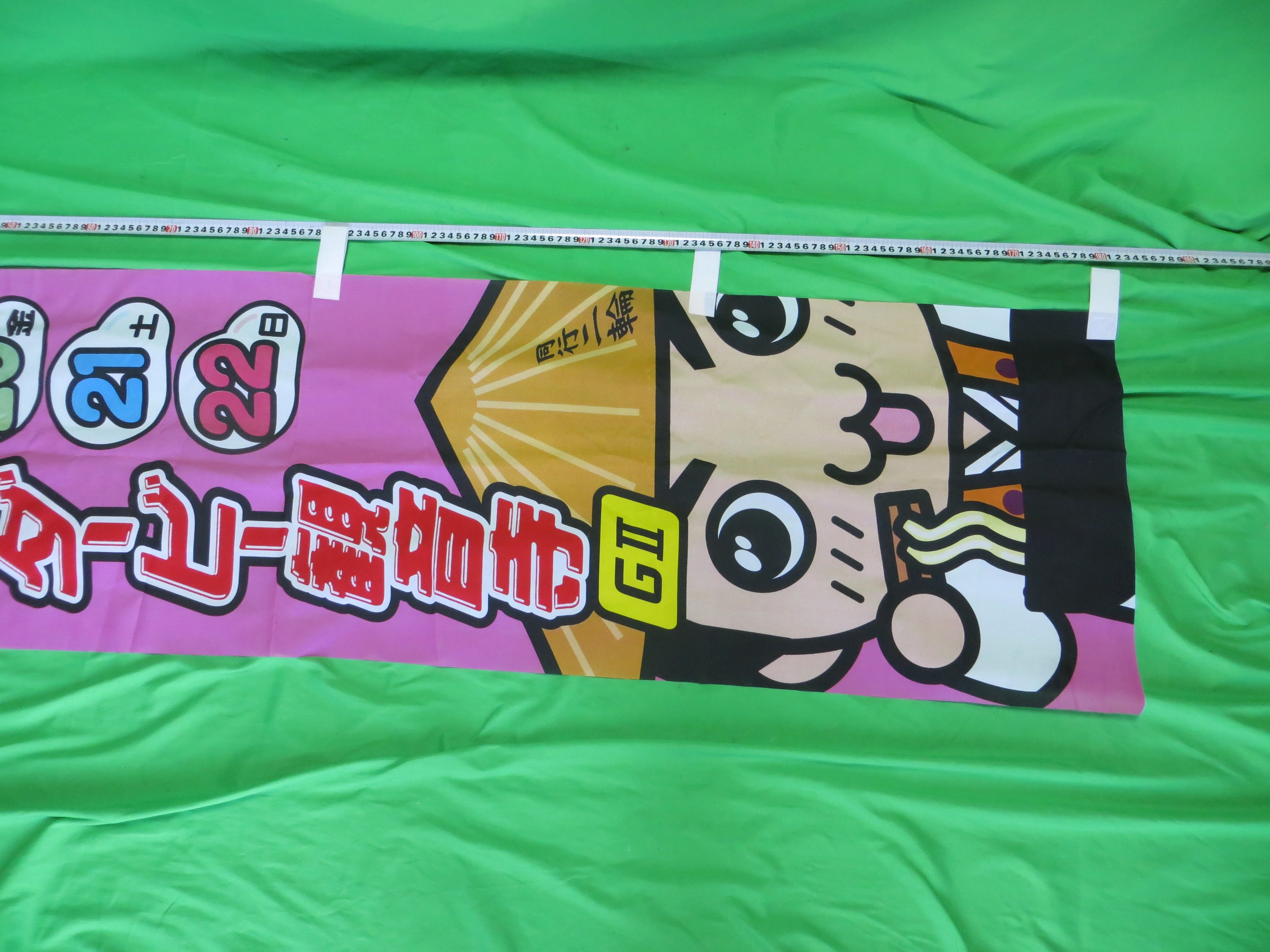 Super Rare! Official Keirin Banner Flag - Image 3